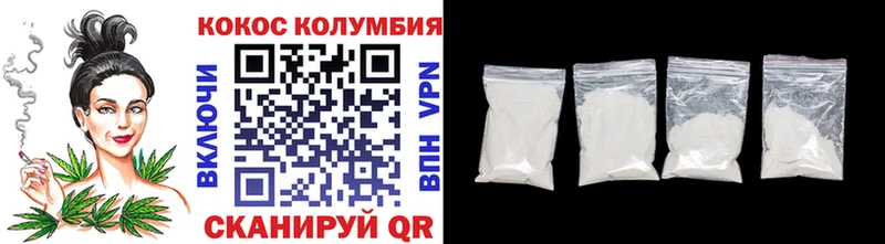 Купить где  Рубцовск  Cocaine Боливия 