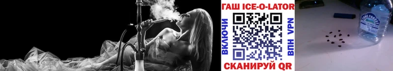 Купить  Рубцовск  ГАШИШ гашик 