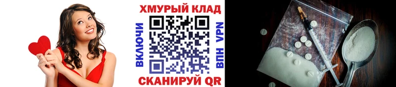 Купить закладки  Рубцовск  Героин белый 