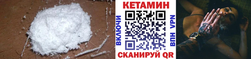 Купить  Рубцовск  Кетамин ketamine 