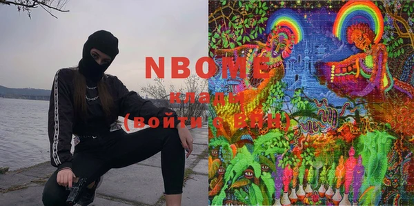 метадон Мегион