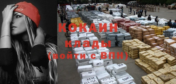 метадон Мегион