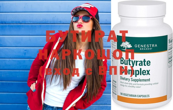 меф VHQ Медвежьегорск