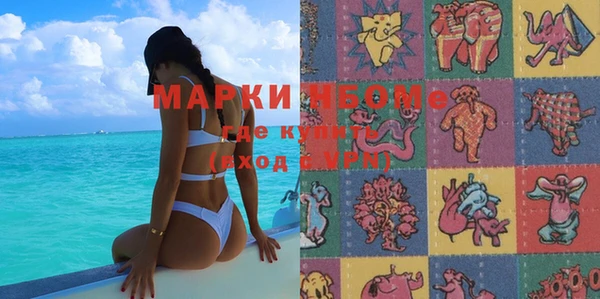 меф VHQ Медвежьегорск