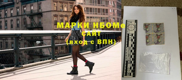 метадон Мегион