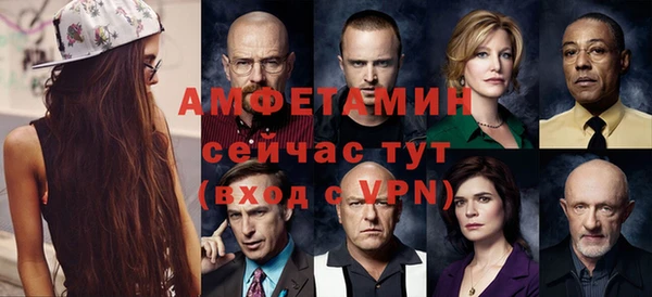 меф VHQ Медвежьегорск