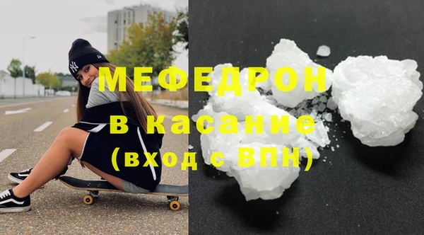 соль курить ск Медногорск