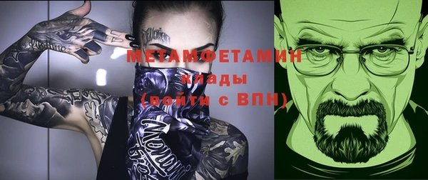 соль курить ск Медногорск