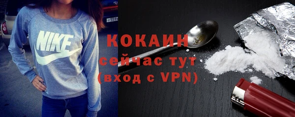 соль курить ск Медногорск