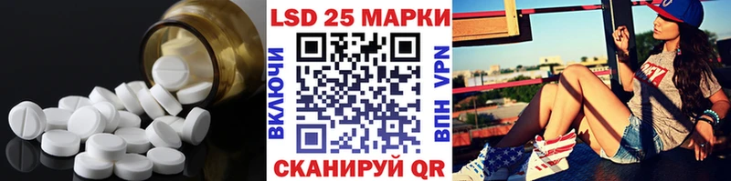 Купить закладки  Рубцовск  LSD-25 экстази кислота 