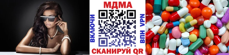 Купить Рубцовск MDMA молли