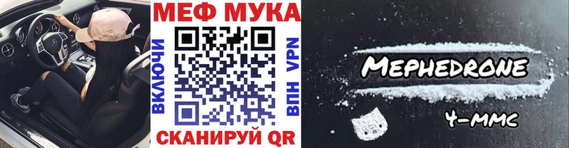 МЕФ 4 MMC  Купить  Рубцовск 