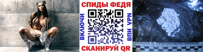 Купить закладки  Рубцовск  МЕТАМФЕТАМИН винт 