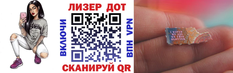 Купить  Рубцовск  Марки 25I-NBOMe 1,5мг 