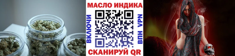 ТГК гашишное масло  Купить где  Рубцовск 